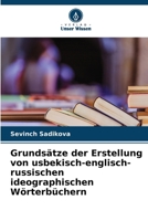 Grundsätze der Erstellung von usbekisch-englisch-russischen ideographischen Wörterbüchern (German Edition) 6207900286 Book Cover