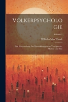 Völkerpsychologie; Eine Untersuchung Der Entwicklungsgesetze Von Sprache, Mythus Und Sitte; Volume 1 1022712519 Book Cover