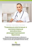 Tkanevye, Kletochnye I Molekulyarnye Mekhanizmy Remodelirovaniya Bronkhov 3659982512 Book Cover