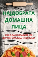 НАЈДОБРАТА ДОМАШНА ПИЦА 1783575174 Book Cover