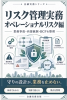???????: ???????????? (Japanese Edition) B0HN4C47CP Book Cover