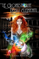 Il mondo che non vedi 1530876346 Book Cover