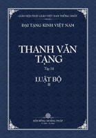 Thanh Van Tang, Tap 14: Luat Tu Phan, Quyen 2 - Bia Mem (Dai Tang Kinh Viet Nam) B0B69YTGHZ Book Cover