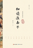 Close Readings of the Huainanzi/????? (Chinese Edition) 751990055X Book Cover