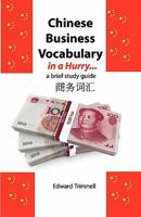 Chinese Business Vocabulary in a Hurry: A Brief Study Guide 0982890109 Book Cover