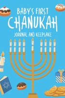 Baby’s First Chanukah Journal And Family Keepsake: Write Down Precious Holiday Memories To Keep And Treasure Forever 1702747093 Book Cover