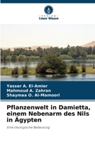 Pflanzenwelt in Damietta, einem Nebenarm des Nils in Ägypten (German Edition) 6208288371 Book Cover