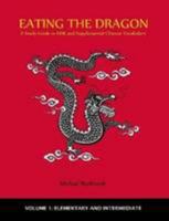 Eating the Dragon: A Study Guide to Hsk and Supplemental Chinese Vocabulary, Volume 1 (Elementary and Intermediate) 1257921878 Book Cover