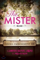 The Mister, Volume 1 of 2 8952796780 Book Cover