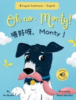 Oh No, Monty! 唔好呀,Monty!: Bilingual Cantonese with Jyutping and English - Traditional Chinese Version) Audio includ 1838209557 Book Cover