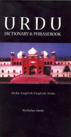 Urdu-English/English-Urdu Dictionary and Phrasebook: Romanized (Hippocrene Dictionary and Phrasebook) 0781809703 Book Cover