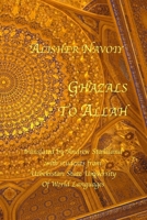 Ghazals To Allah B0FNK3SDSK Book Cover