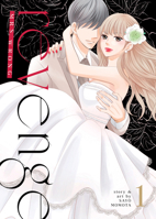 Revenge: Kaedama Kon Vol. 1 B0BVYQHLJH Book Cover