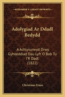 Adolygiad Ar Ddadl Bedydd: A Achlysurwyd Drwy Gyhoeddiad Dau Lyfr O Bob Tu I'R Dadl (1822) 1168017475 Book Cover