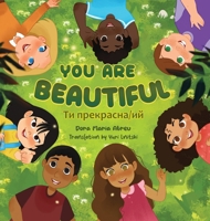 You Are Beautiful: Ти прекрасна/ий 1957506873 Book Cover