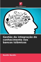 Gestão da integração do conhecimento nos bancos islâmicos (Portuguese Edition) 6208068835 Book Cover