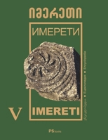 IMERETI (Encyclopedia GEO-RUS-ENG) 1520982127 Book Cover