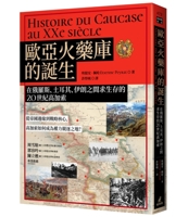 Histoire Du Caucase Au Xxe Siècle 9862626119 Book Cover