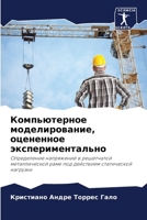 ???????????? ?????????????, ????????? ?? 6207608674 Book Cover