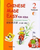 Chinese Made Easy For Kids Textbook 2 9620424980 Book Cover