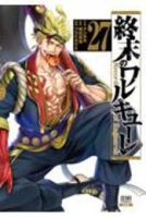 Record of Ragnarok 27 4867208744 Book Cover