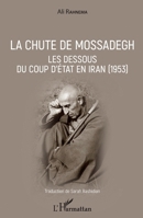 La chute de Mossadegh: Les dessous du coup d'Etat en Iran (1953) (French Edition) 234314057X Book Cover