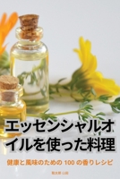 ???????????????? (Japanese Edition) 1835932398 Book Cover