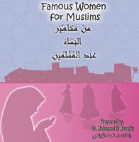 Famous Women for Muslims 1959536192 Book Cover