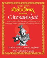Gitopanishad गीतोपनिष 1897416725 Book Cover
