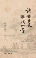 ???? ????: --?????? (Chinese Edition) 1940742951 Book Cover