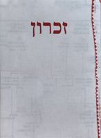 Lara Bongard The Girl Who Crossed the River with a Tablecloth /anglais 9464665173 Book Cover