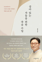 ?? ?? ??? ?? ?? ??: ? ????? ??? ??? ???? ??? ?? ?? 8901290715 Book Cover