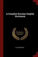 Polnyĭ Anglo-Russkiĭ Slovar' 1015578837 Book Cover