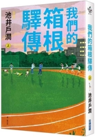 ??????? ? 6264038539 Book Cover