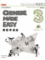 Chinese Made Easy Workbook 3 (3rd Ed.) - Traditional (English and Chinese Edition) 9620437071 Book Cover