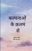 ???????? ?? ??? ?? 937156654X Book Cover