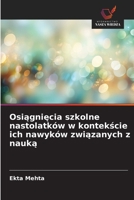 Osiagniecia szkolne nastolatków w kontekscie ich nawyków zwiazanych z nauka (Polish Edition) 6202475749 Book Cover
