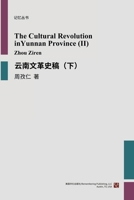 ??????( ?) (Chinese Edition) 1716461405 Book Cover