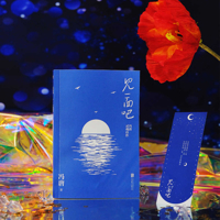 Meet Me: The Soulful Poetry of Feng Tang 7559672973 Book Cover