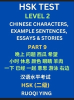 HSK Test Level 2 (Part 9)- Chinese Characters, Example Sentences, Essays & Stories- Self-learn Mandarin Chinese Characters for Hanyu Shuiping Kaoshi ... Simplified Characters, Pinyin & English B0DT3SN54D Book Cover