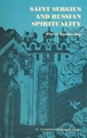 Saint Sergius and Russian Spirituality 0913836249 Book Cover
