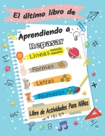 El último libro de aprendiendo a repasar, libro de actividades para niños Líneas; Formas; letras; Números: Un cuaderno de actividades para niños para B08D4Y2D23 Book Cover