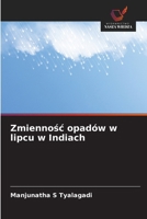 Zmiennosc opadów w lipcu w Indiach (Polish Edition) 6202475609 Book Cover