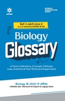 Biology Glossary 9388127641 Book Cover