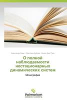 O Polnoy Nablyudaemosti Nestatsionarnykh Dinamicheskikh Sistem 3659981575 Book Cover