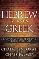Hebrew versus Greek: A Devotional Study of Scripture Through Two Lenses B0C8C9VZGT Book Cover