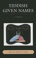 Yiddish Given Names: A Lexicon 0810852616 Book Cover