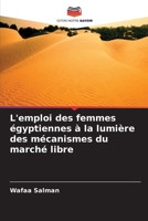 L'emploi des femmes égyptiennes à la lumière des mécanismes du marché libre (French Edition) 6630127854 Book Cover