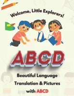 ABCD With Beautiful Pictures: Beautiful Language Translation & Pictures with ABCD B0F26CLQQ9 Book Cover