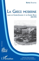 La Grèce moderne: dans les Guides-Joanne et les Guides Bleus (1861-1959) (Études Grecques) (French Edition) 2343085455 Book Cover